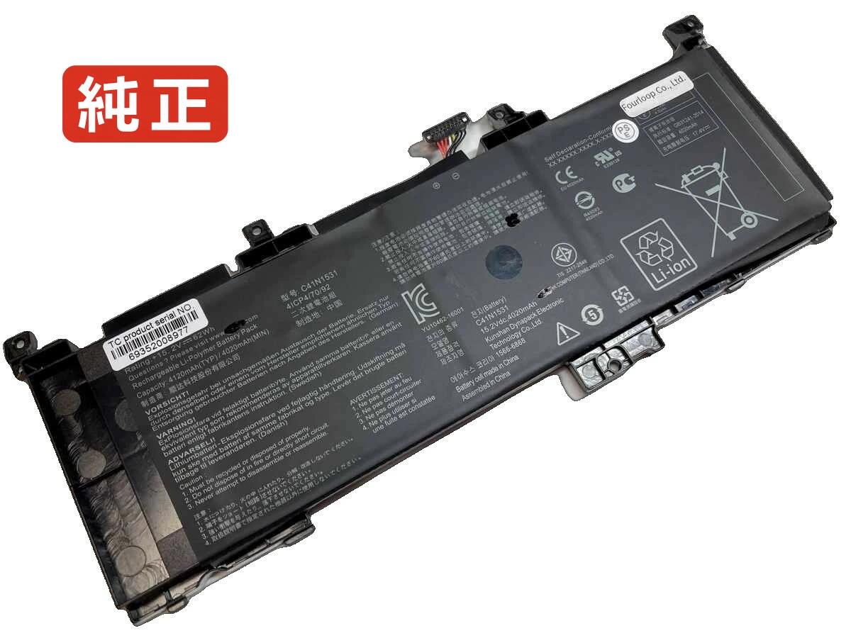 【純正】Rog gl502vs 15.2V 62Wh asus ノート PC ノートパソコン 純正 バッテリー 電池|Field ever