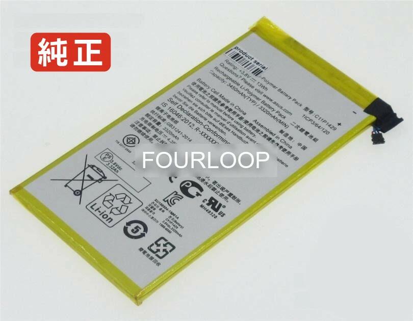 【純正】Z170c 1l 3.8V 13Wh asus エイスース ノートパソコン 交換用バッテリー 充電池｜Field ever