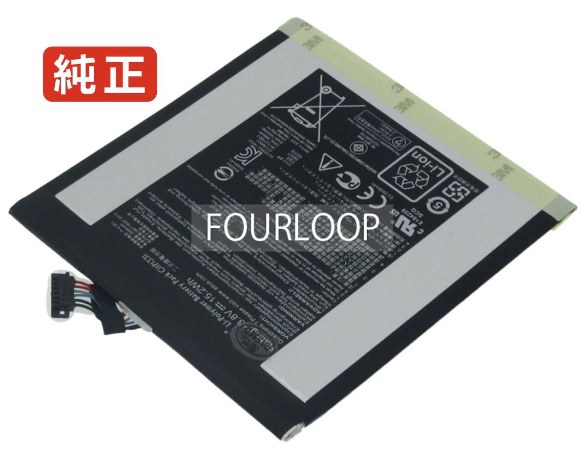 【純正】Fonepad 8 fe380cg 3.8V 15.2Wh asus エイスース ノートパソコン 交換バッテリー リチウムイオン 充電池|Field ever