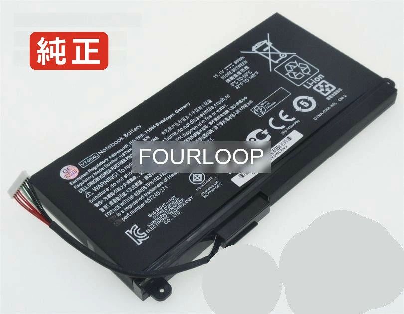 【純正】Envy 17-3000eg 11.1V 86Wh hp ヒューレットパッカード ノートパソコン 交換バッテリー リチウムイオン 充電池|Field ever