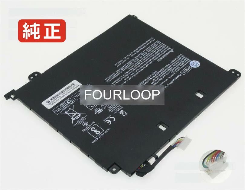 【純正】Tpn-w123 7.7V 43.7Wh hp ヒューレットパッカード ノートパソコン 交換バッテリー リチウムイオン 充電池|Field ever