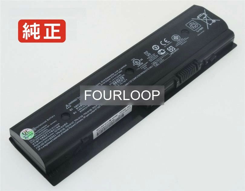 【純正】Envy dv6t-7200 11.1V 62Wh hp ヒューレットパッカード ノートPC 交換用バッテリー 電池パック｜Field ever