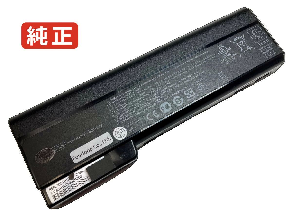【純正】Hstnn-lb2h 11.1V 100Wh hp ヒューレットパッカード ノートパソコン 交換バッテリー リチウムイオン 充電池|Field ever