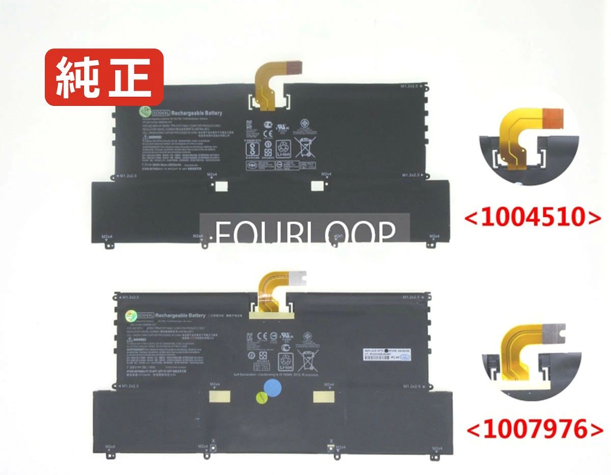【純正】Spectre 13-v082ng 7.7V 38Wh hp ヒューレットパッカード ノートパソコン 交換用バッテリー 充電池|Field ever