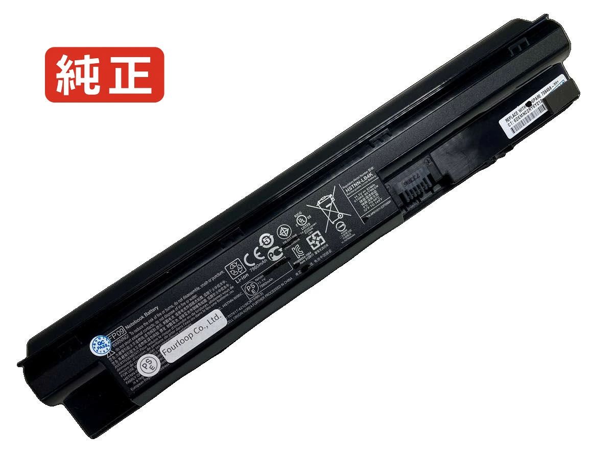 【純正】Probook 440 series 11V 93Wh hp ヒューレットパッカード ノートPC 交換用バッテリー 電池パック|Field ever