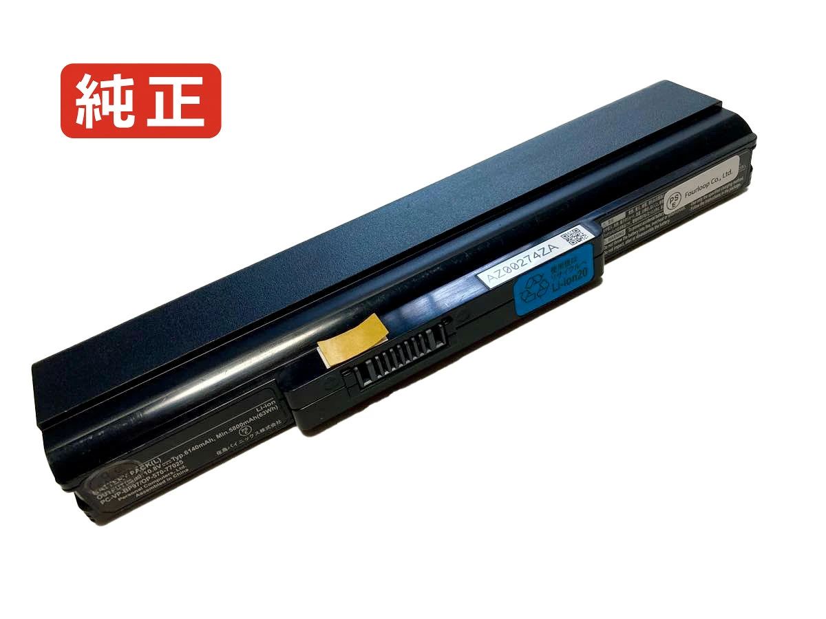 【純正】Probook 11 g1 l8b49ea 11.1V 64Wh hp ヒューレットパッカード ノートPC 交換用バッテリー 電池パック｜Field ever 9,721円