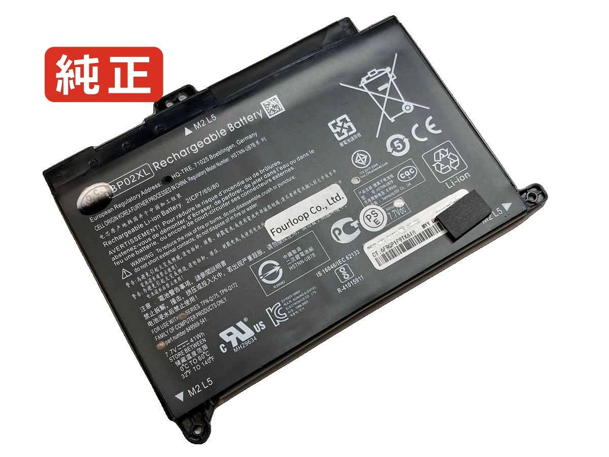 【純正】Pavilion 15-au146tx 7.7V 41Wh hp ヒューレットパッカード ノートPC 交換用バッテリー 電池パック｜Field ever