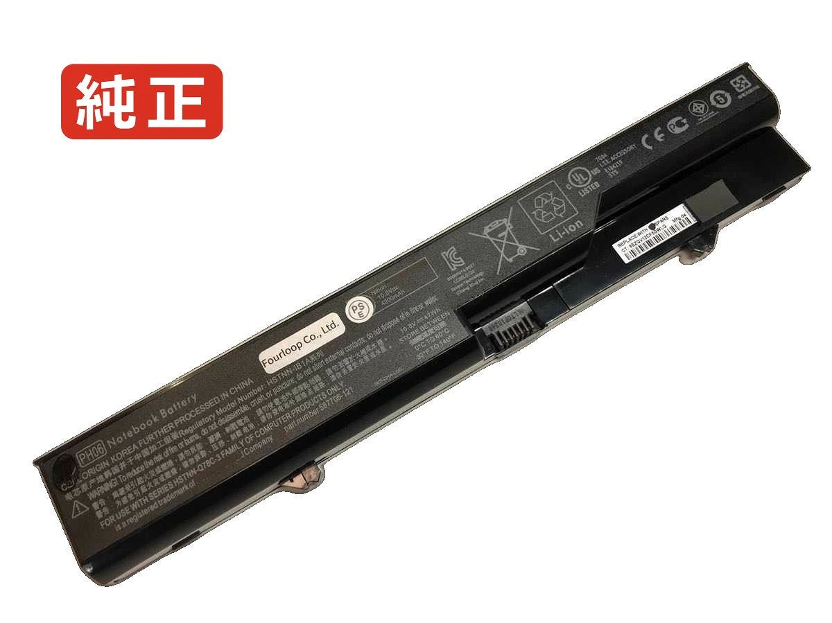 【純正】Probook 4421s 10.8V 47Wh hp ヒューレットパッカード ノートパソコン 交換用バッテリー 充電池｜Field ever