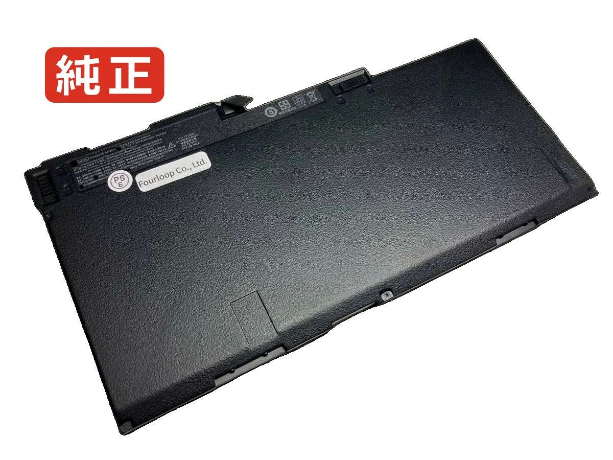 【純正】Elitebook 840 11.1V 50Wh hp ヒューレットパッカード ノートパソコン 交換バッテリー リチウムイオン 充電池｜Field ever 10,499円