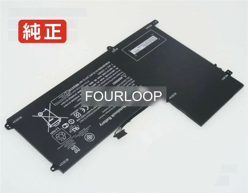 【純正】Elitepad 900 g1 7.4V 25Wh hp ヒューレットパッカード ノートパソコン 交換バッテリー リチウムイオン 充電池|Field ever