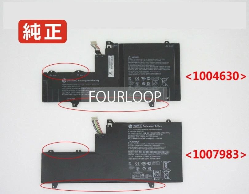 【純正】Elitebook x360 1030 g2 1gy31pa 11.55V 57Wh hp ヒューレットパッカード ノートパソコン 交換バッテリー リチウムイオン 充電|Field ever