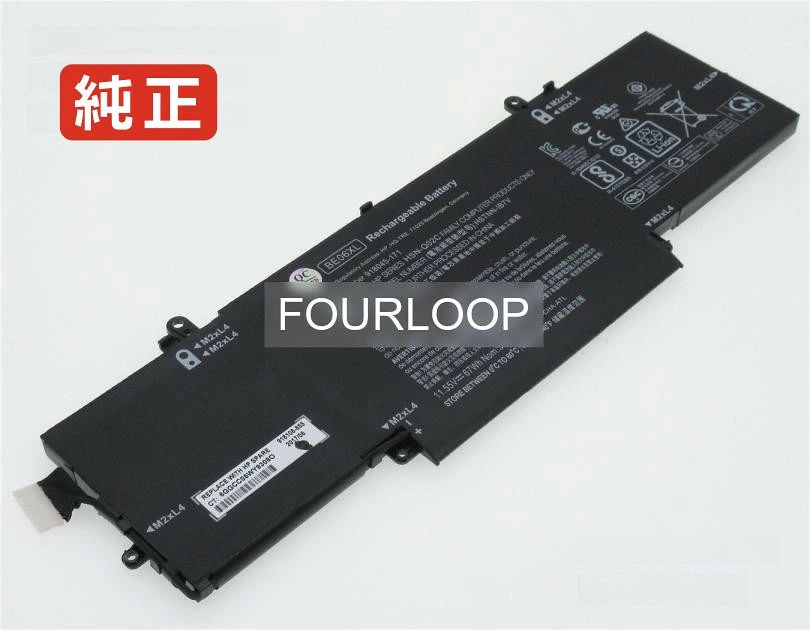 【純正】Be06xl 11.55V 67Wh hp ヒューレットパッカード ノートパソコン 交換用バッテリー 充電池｜Field ever
