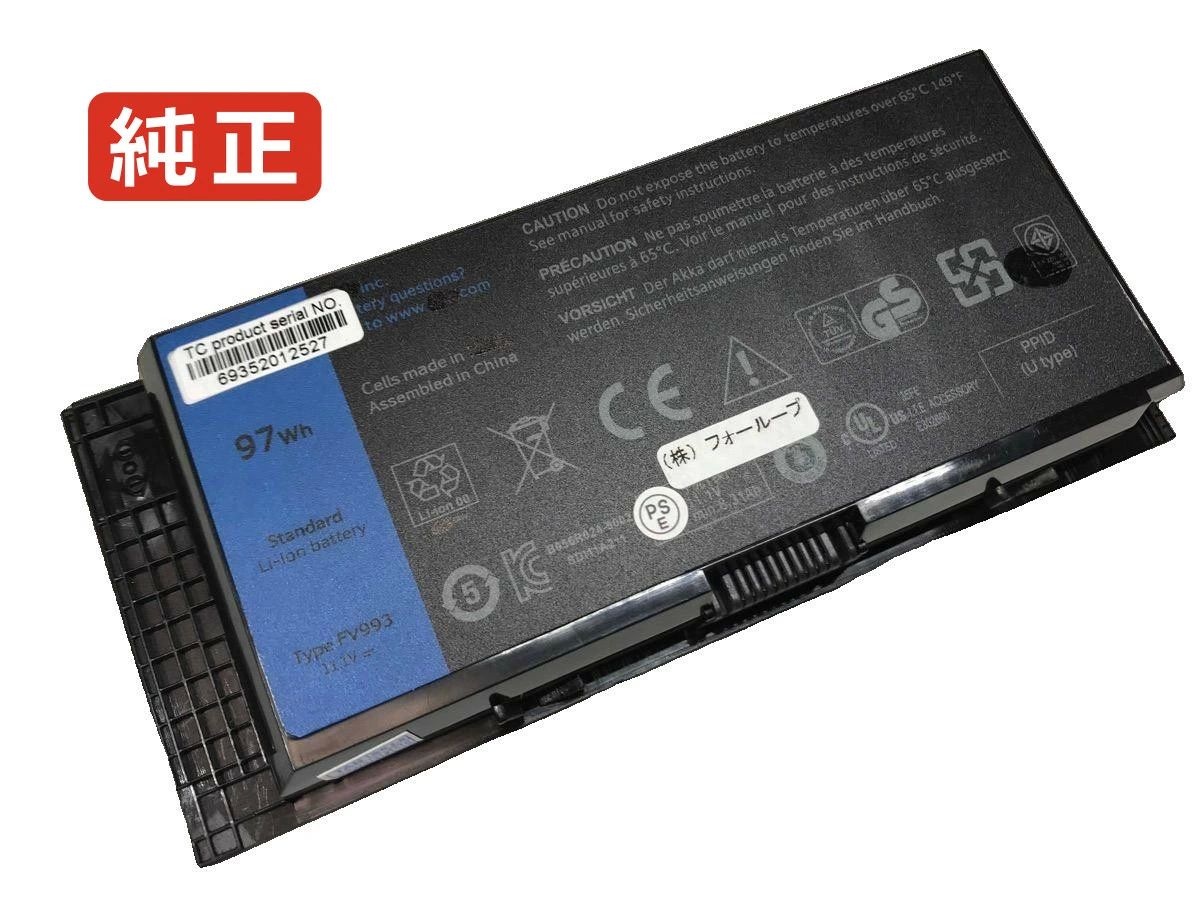 【純正】Precision m4600 11.1V 97Wh dell デル ノートPC 交換用バッテリー 電池パック|Field ever