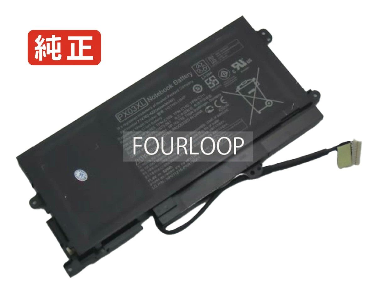 【純正】Envy touchsmart 14-k028tx 11V 50Wh hp ヒューレットパッカード ノートパソコン 交換用バッテリー 充電池|Field ever