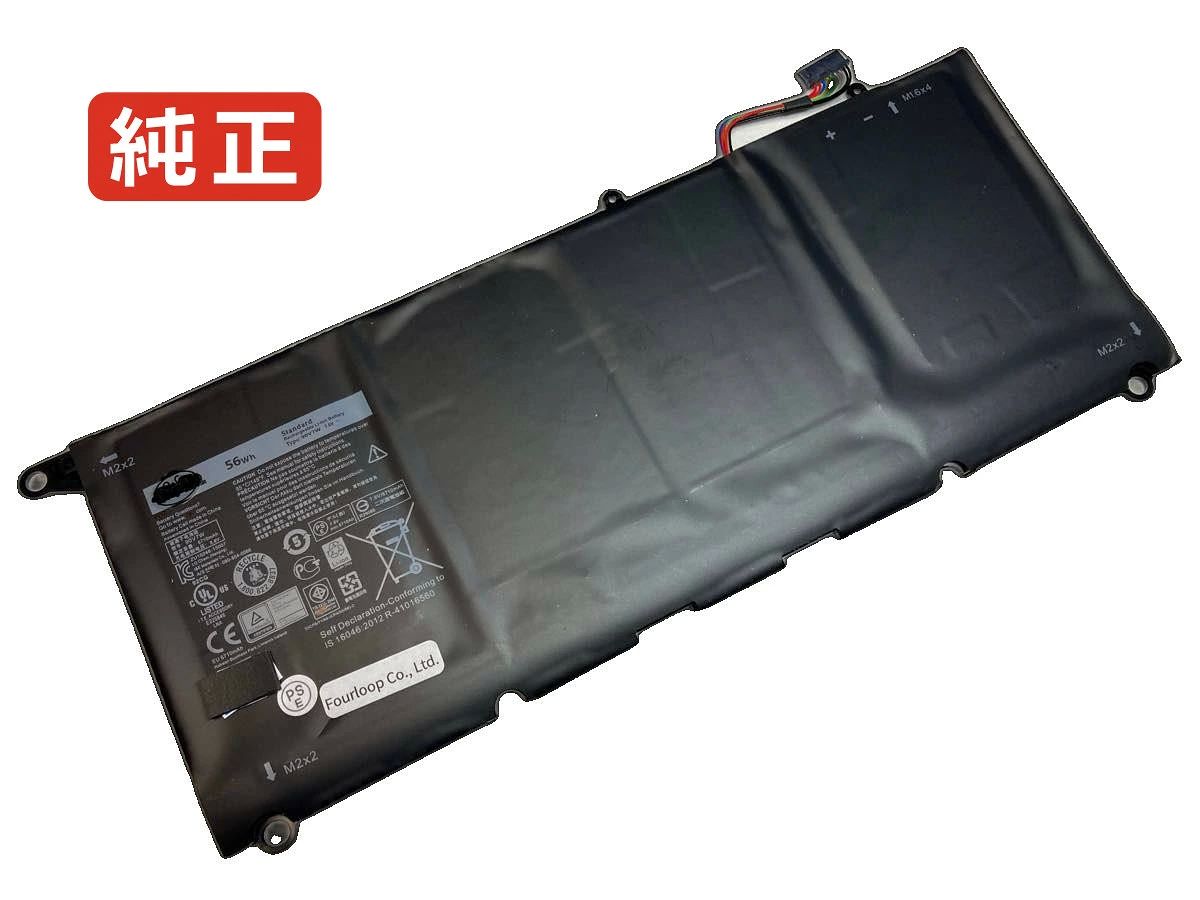 【純正】Xps 13-9350-d3808t 7.6V 56Wh dell デル ノートパソコン 交換バッテリー リチウムイオン 充電池|Field ever
