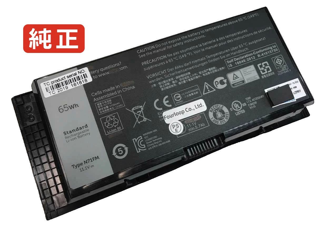 【純正】Precision m6700 11.1V 65Wh dell ノート PC ノートパソコン 純正 バッテリー 電池|Field ever