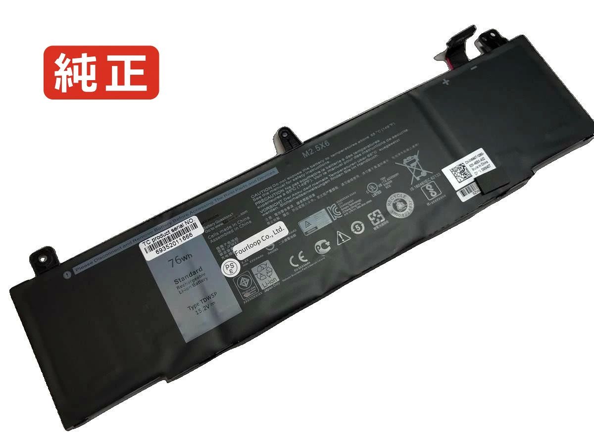 【純正】Alw13cr-2508 15.2V 76Wh dell デル ノートパソコン 交換バッテリー リチウムイオン 充電池|Field ever