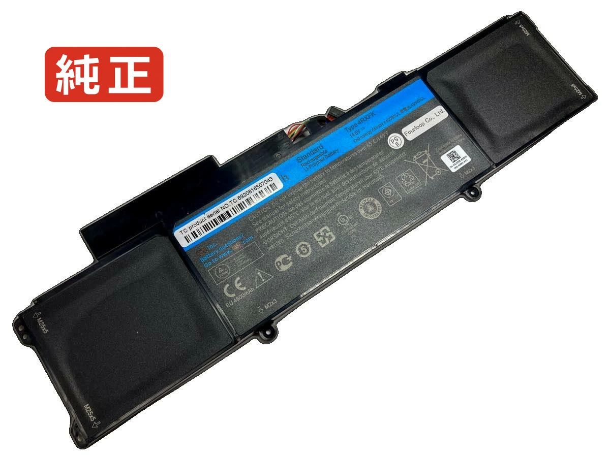 【純正】Xps14 lx421 14.8V 69Wh dell デル ノートパソコン 交換バッテリー リチウムイオン 充電池|Field ever