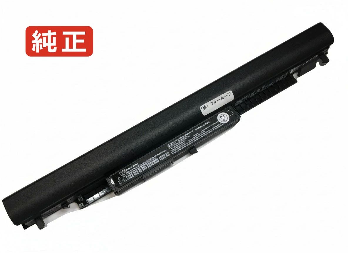 【純正】14-am006nj 14.6V 41Wh hp ヒューレットパッカード ノートパソコン 交換バッテリー リチウムイオン 充電池|Field ever