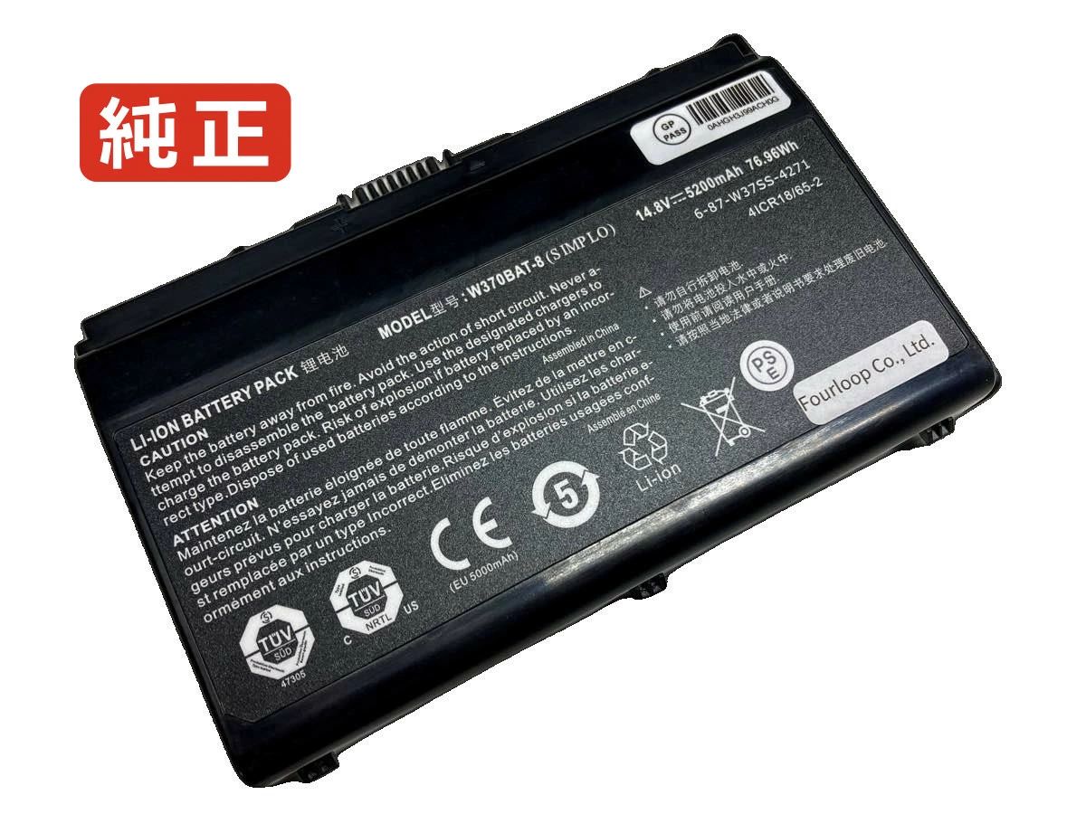 【純正】K590s 14.8V 76.96Wh clevo ノートパソコン 交換バッテリー リチウムイオン 充電池|Field ever
