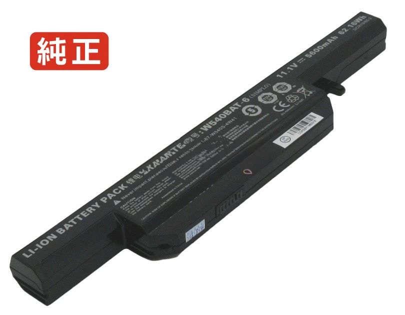 【純正】W550su 11.1V 62.16Wh clevo ノートパソコン 交換バッテリー リチウムイオン 充電池|Field ever