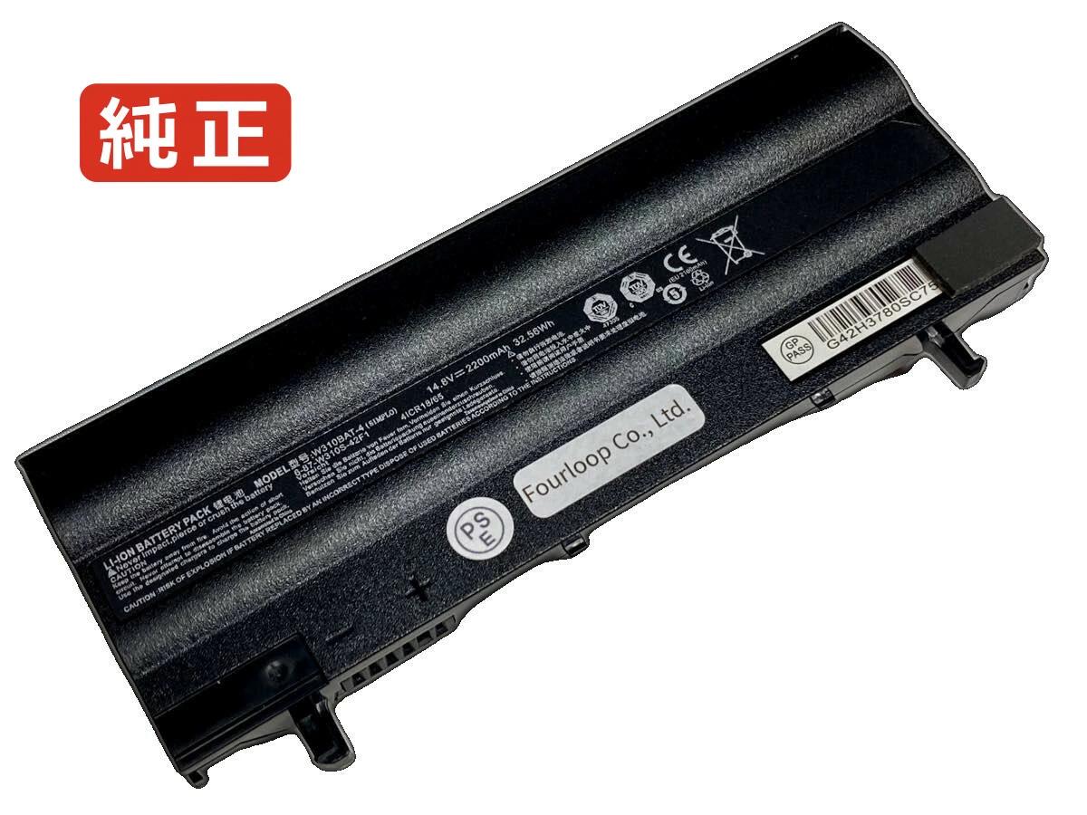 【純正】W130 14.8V 32.56Wh clevo ノートパソコン 交換用バッテリー 充電池｜Field ever 18,672円