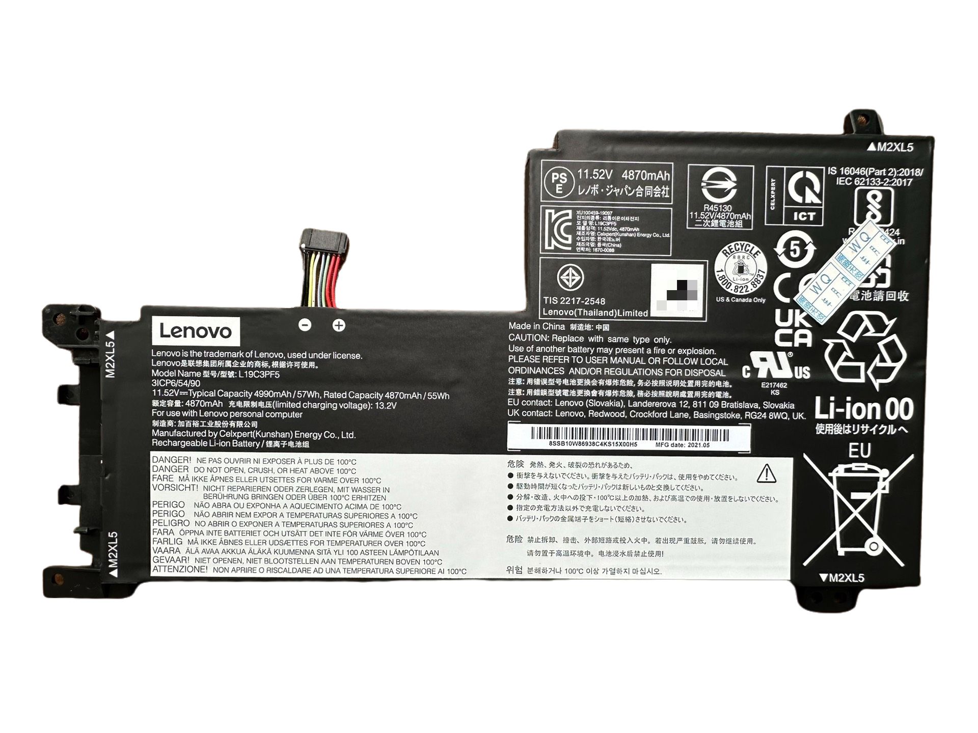 純正新品 Lenovo 2021 little new AIR15 バッテリー 11.52V 57Wh L19C3PF4 L19C3PF5|Field ever