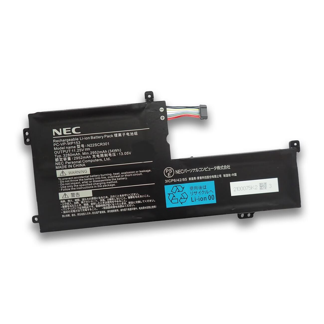 純正新品 NEC LAVIE N15 N1585CA N1565CA N1555CA N1536AA シリーズ バッテリーパック PC-VP-WP153|Field ever