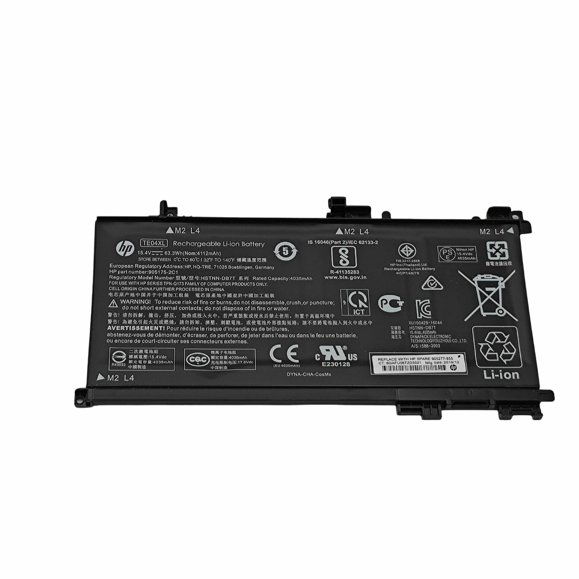 HP OMEN 15-ax200 15-ax204TX 15-ax205TX 15-ax206TX 15-ax207TX シリーズ 用 内蔵バッテリパック 15.4V 63.3Wh|Field ever