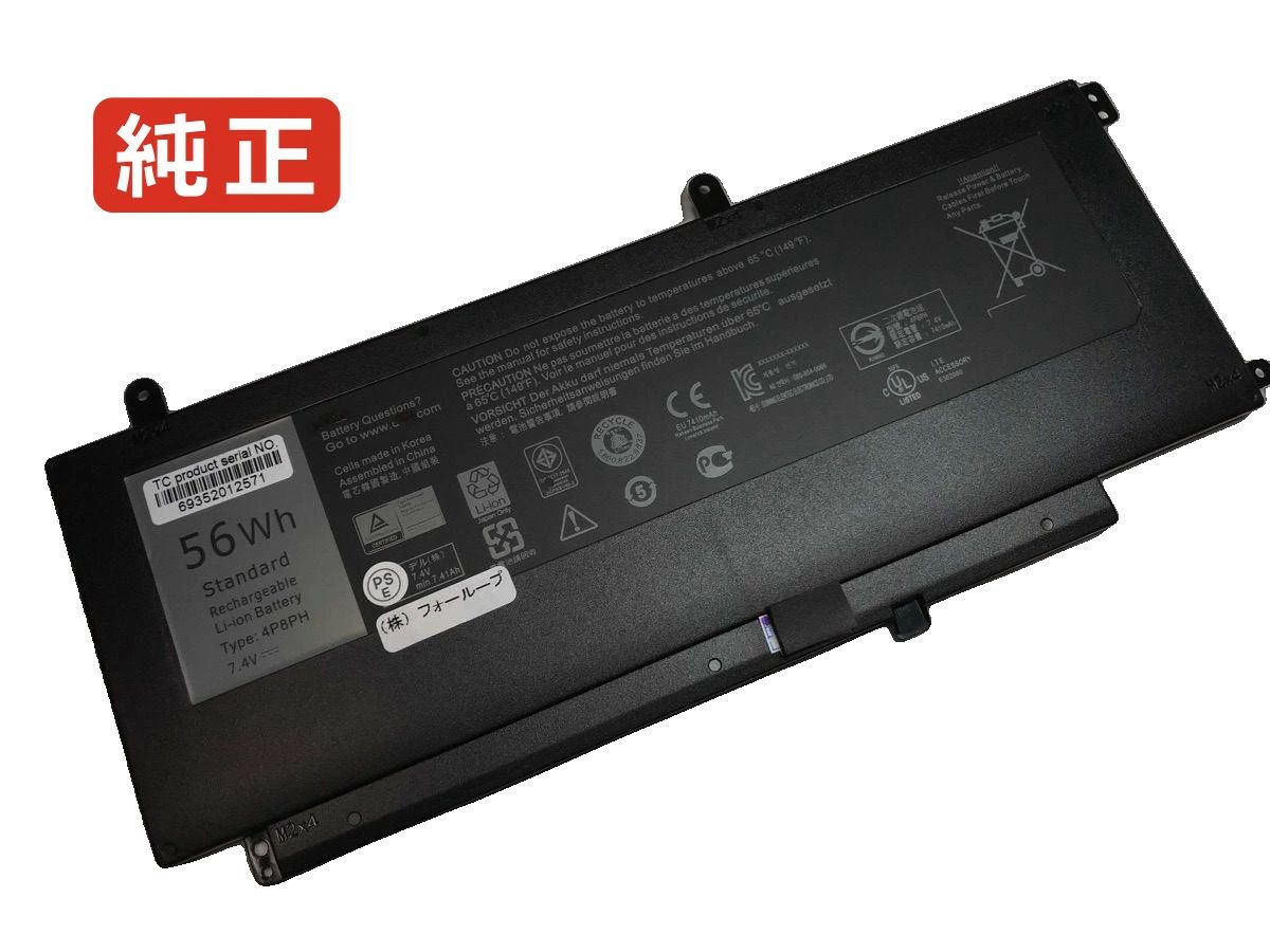 【純正】Inspiron 5547-3214 7.4V 56Wh dell デル ノートパソコン 交換バッテリー リチウムイオン 充電池｜Field ever
