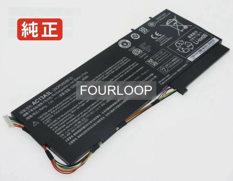 純正 Aspire p3-171-5333y2g12as 7.6V 40Wh acer ノート PC ノートパソコン 純正 内蔵バッテリー 充電池|Field ever