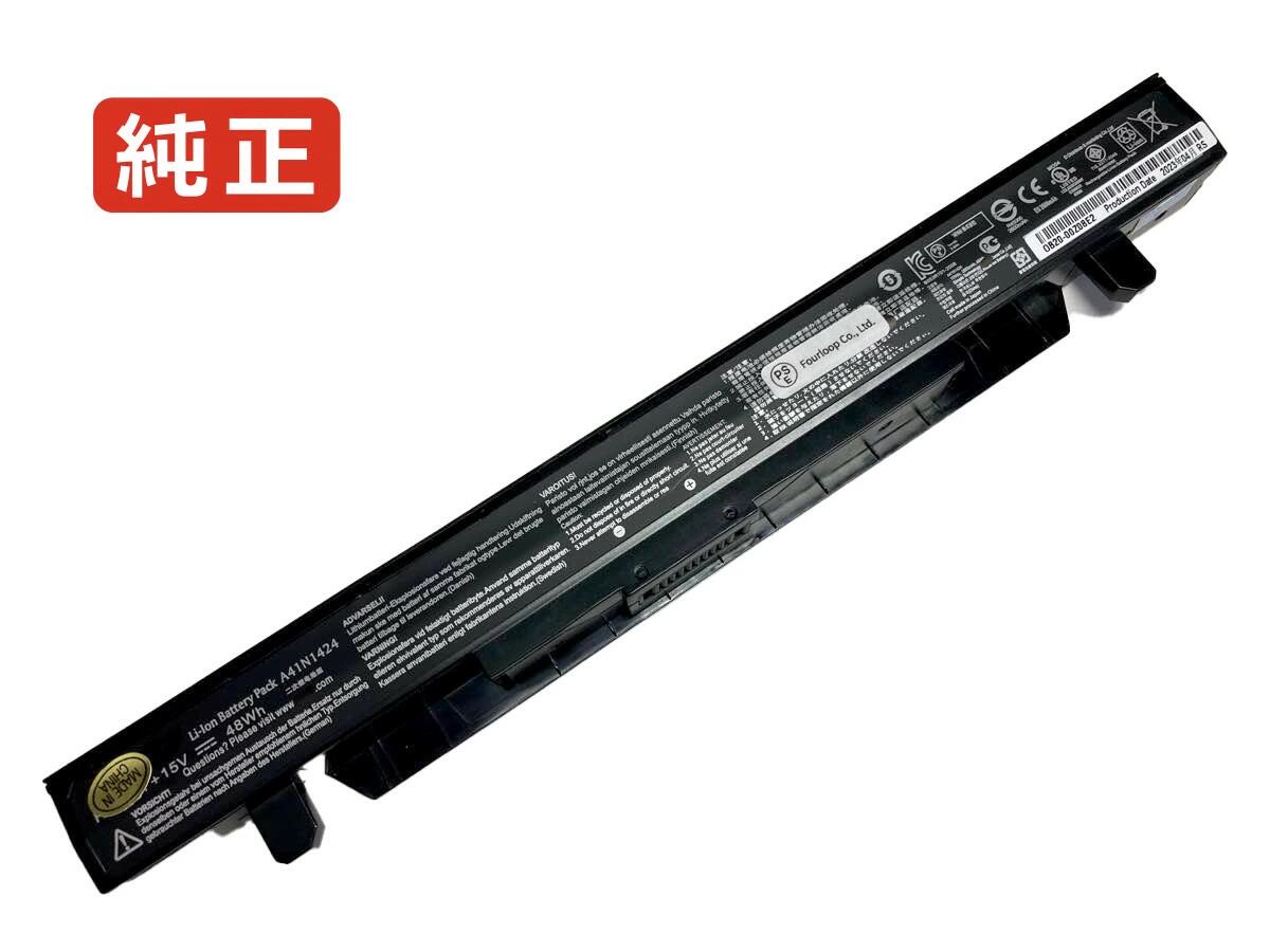完全無欠 Fx50jk4200 15V 48Wh acer エイサー 万覚え帳マイコン 内蔵蓄電池 リチウムイオン 申し受ける池