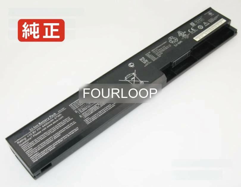 【純正】X501A-XX047S 10.8V 47Wh ASUS エイスース ノートパソコン 交換バッテリー リチウムイオン 充電池｜Field ever