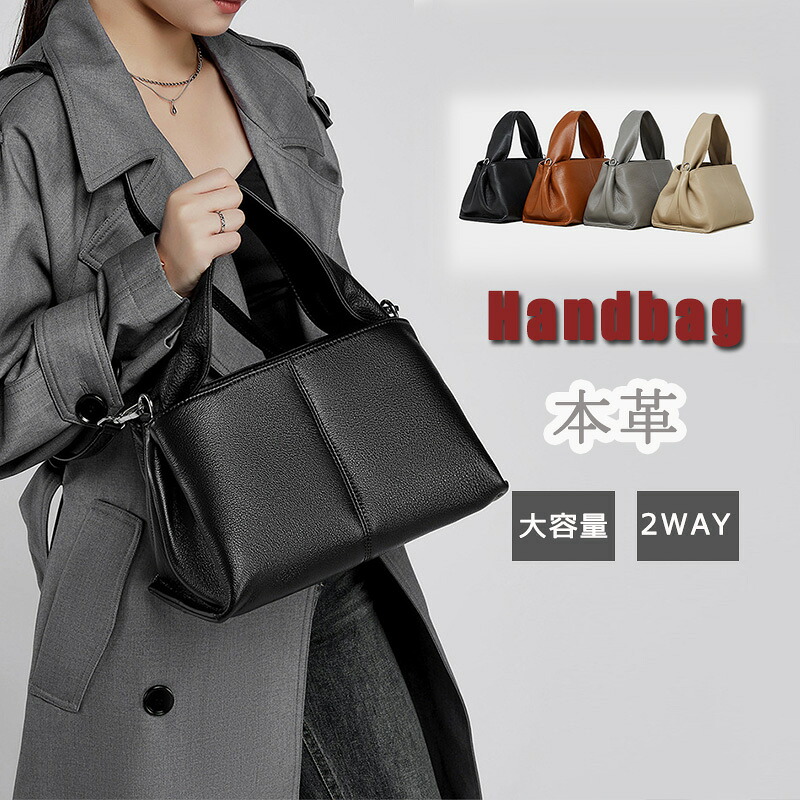 レザーバッグ ショルダーバッグ レディース 斜めがけ 大人 本革 レザー 牛革 2way 通勤バッグ 女性 実用的 軽量 ワンショルダーバッグ 肩掛けバッグ ショルダーバック 可愛い シンプル 上品 肩掛け 2way 小さめ 収納 機能性 フォーマル ビジネス 仕事 オフィス プレゼント 8,273円