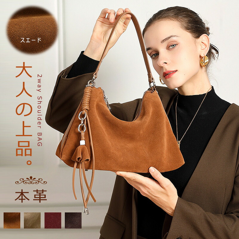 ショルダーバッグ 本革 レディース バッグ スエード スムースレザー 小さめ ミニバッグ ファスナー付き 2way 切替 スウェード バッグ 斜め掛け 肩掛け 手提げ お仕事バッグ 通勤 フォーマル 秋冬 レザーバッグ かばん 無地 ブラック 高級感 上品 上質 送料無料