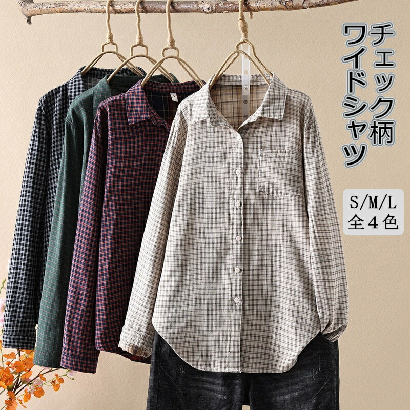 3枚セット ホワイト 長袖シャツ １枚 チェック柄２枚 WEB限定商品】3枚セット 形態安定 白無地レギュラーカラーシャツ