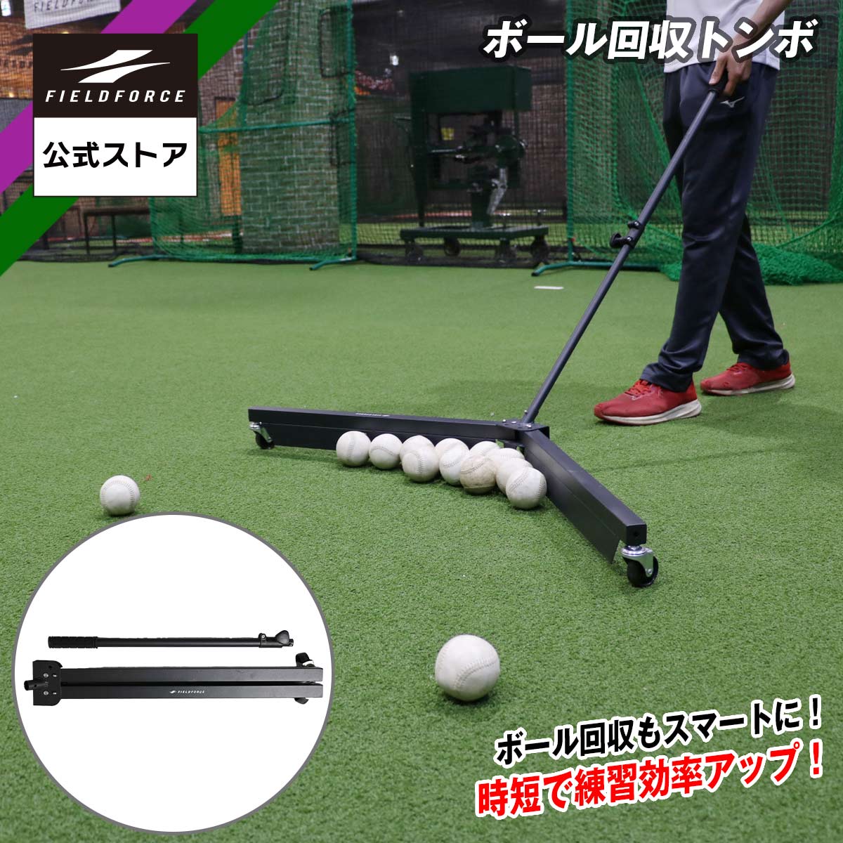 【フィールドフォース 堅苦しさ】どんぶり鉢リコールトンボ FBK-115T どんぶり鉢 リコール ベイスボール 軟式 硬式  当てはめる能力のある 読み合わせる 能率 時短 競技場 庭球