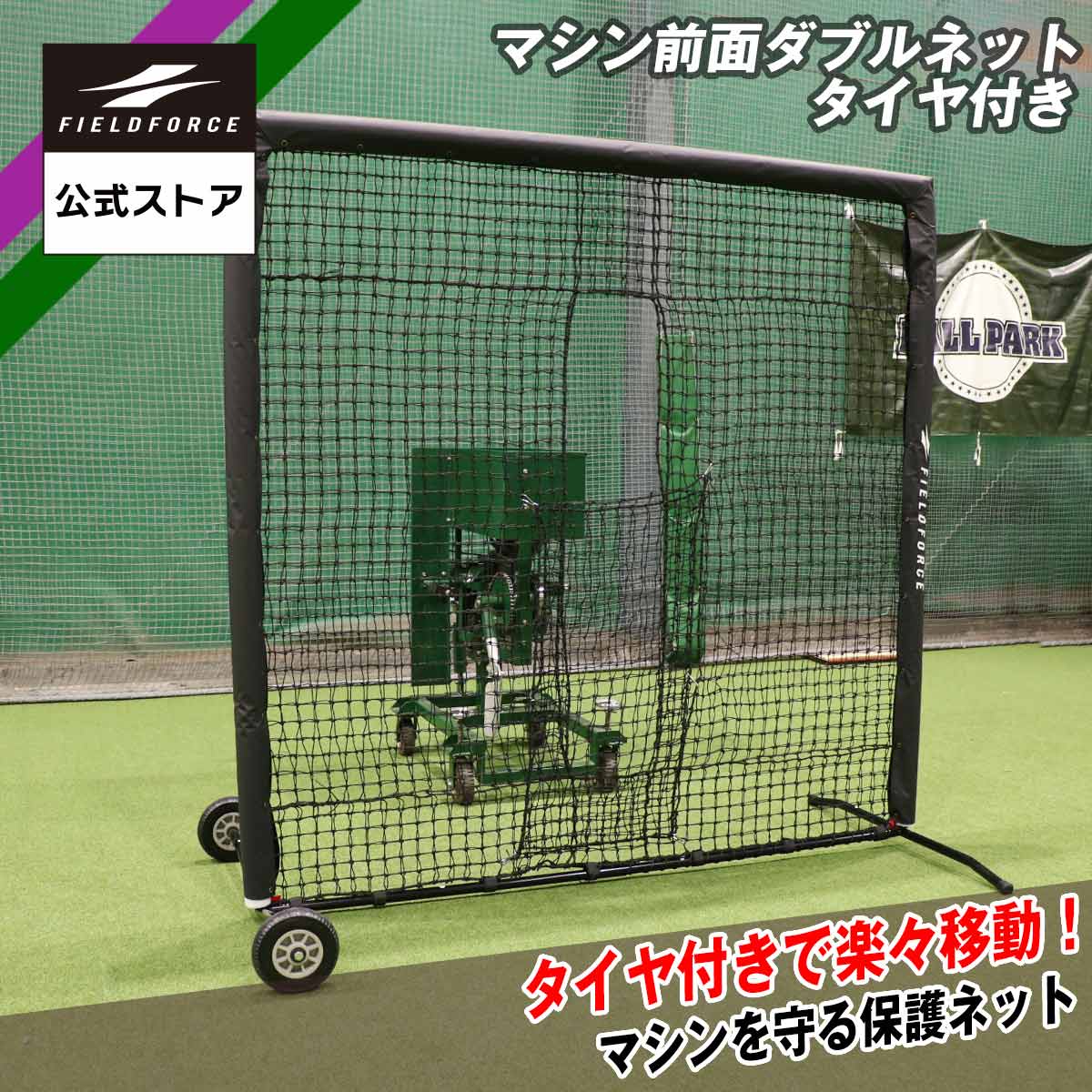 楽天市場】☆楽天1位☆【 フィールドフォース 公式】超大型