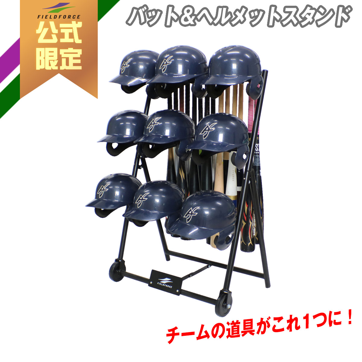 楽天市場】ZETT ゼット 野球 ヘルメット掛けスタンド BM592 楽天