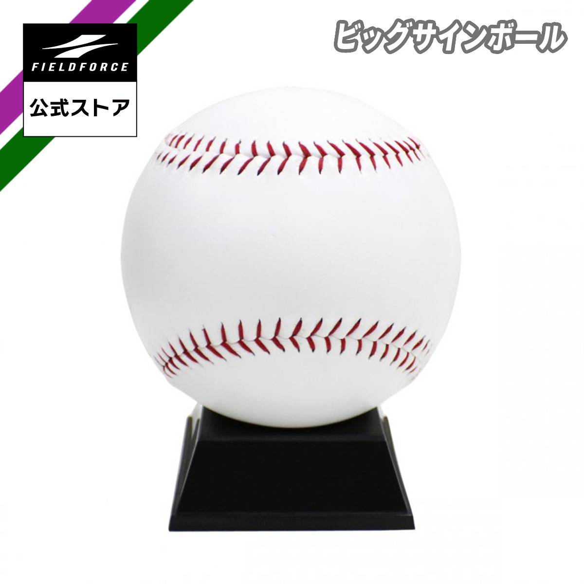 サインボール　5個 数量限定】2023 JLPGAツアー 勝率No.1記念 優勝選手サインボール