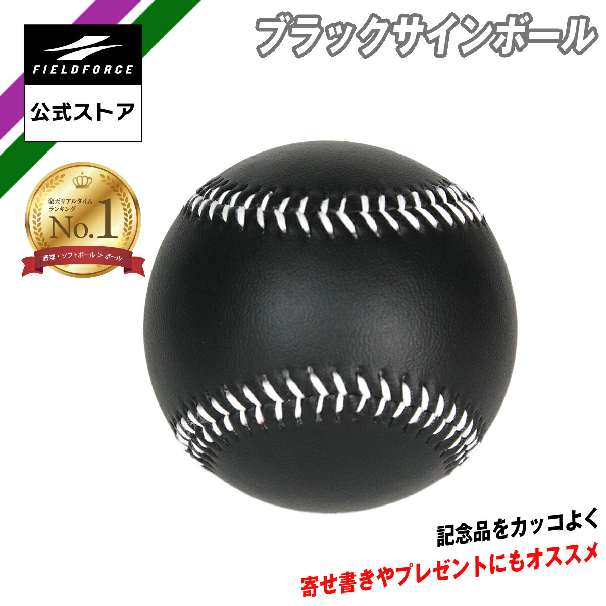 オールブラックス サインボール 0905_01n_480x480.jpg?v=1680683168