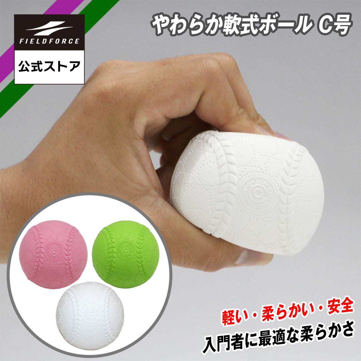 楽天市場】ユニックス ジュニアマック 2pcs UNIX 【野球・ソフト