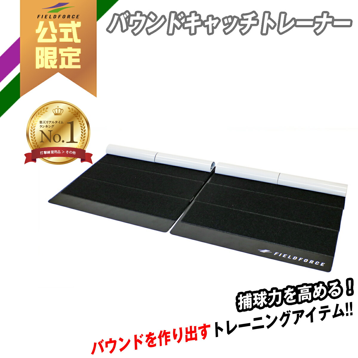 楽天市場】【 フィールドフォース 公式】バッティング用 サンドバッグ