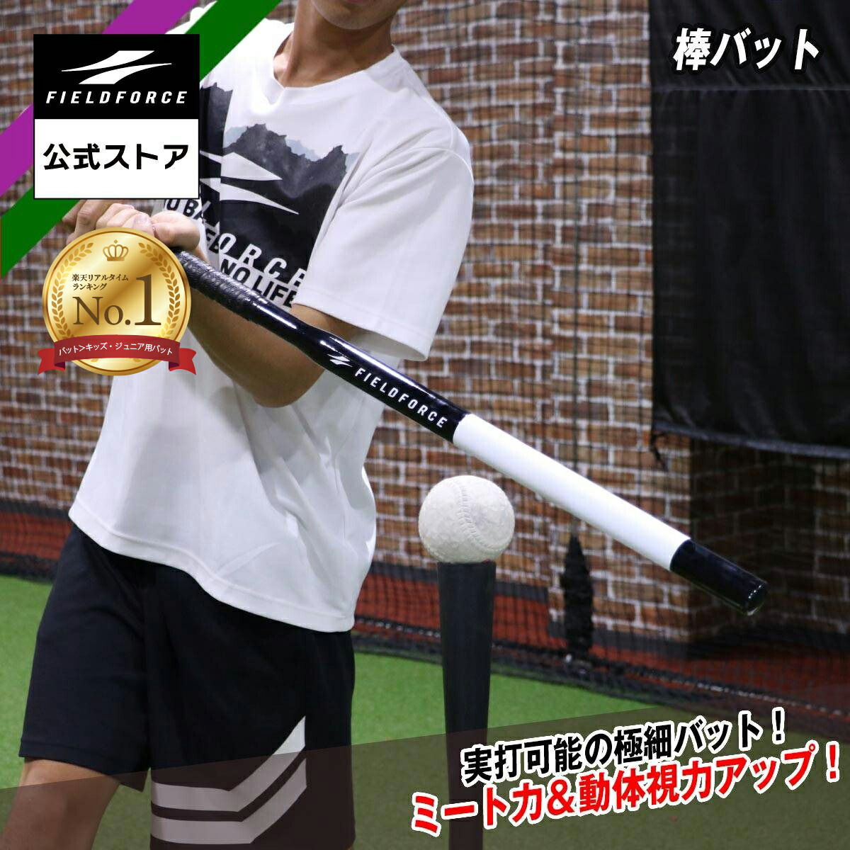 楽天市場】少年用から大人用までサイズが選べます！ウチダ