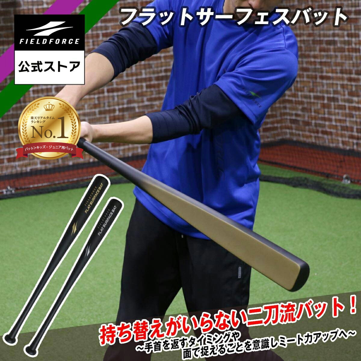 SPIN-BAT バレルタイプ 練習用バット 楽天市場】スピンバット ハクソウ BARREL SPIN-BAT by Hakusoh