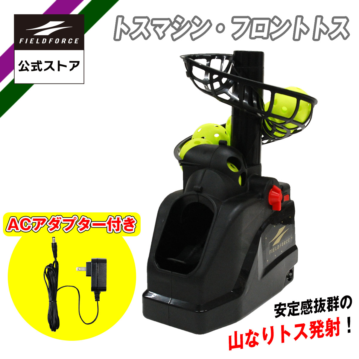 楽天市場】☆楽天1位☆【 フィールドフォース 】 テニス ボール