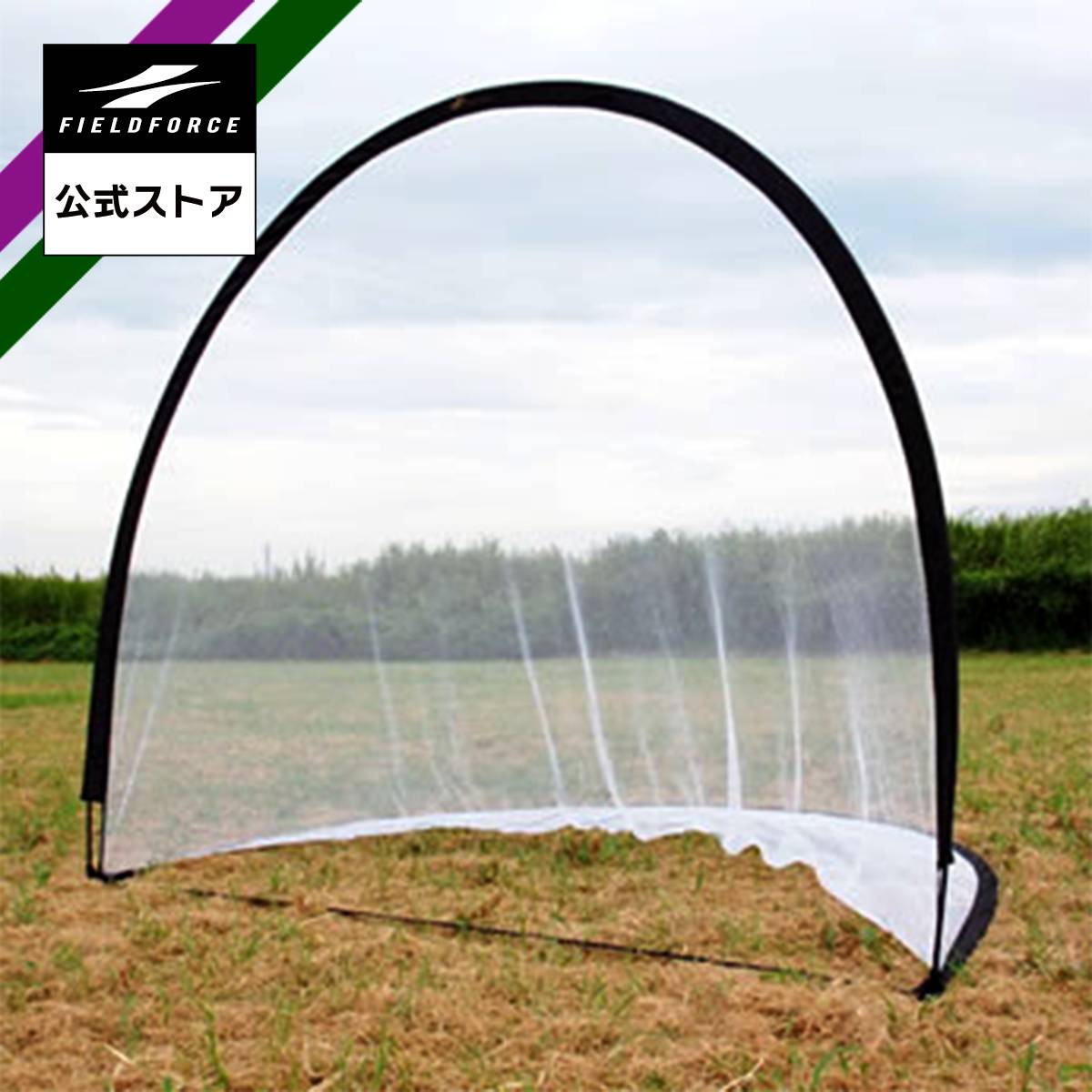 楽天市場】PROMARK プロマーク バッティングトレーナー 野球ネット ht