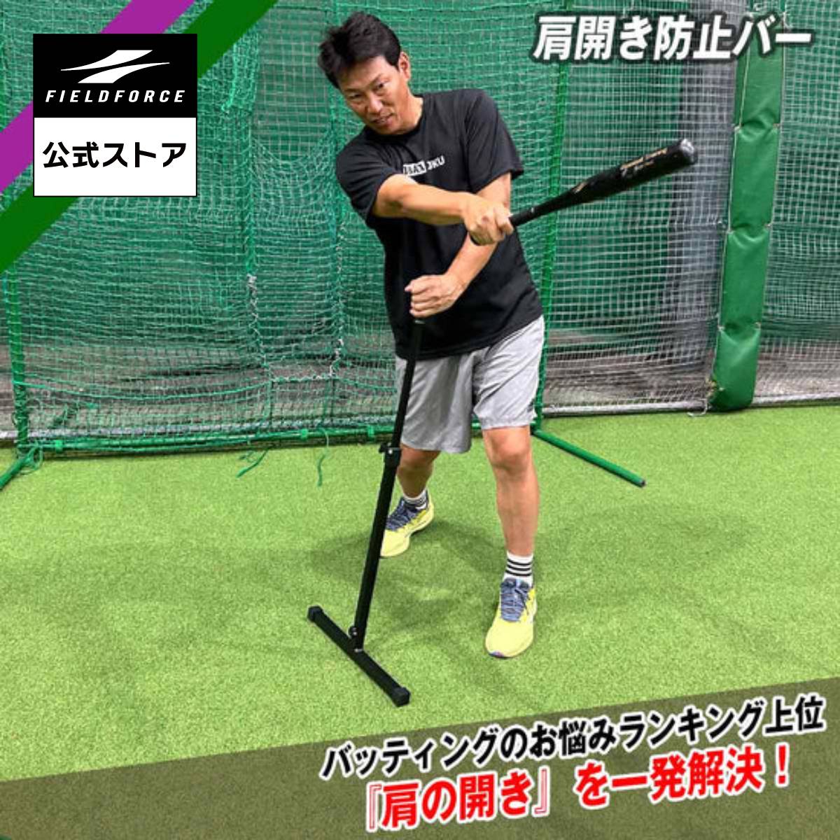 SEQUENCE バッティング練習　手振り防止 SEQUENCE バッティング練習 手振り防止 楽天市場】スイング矯正（野球