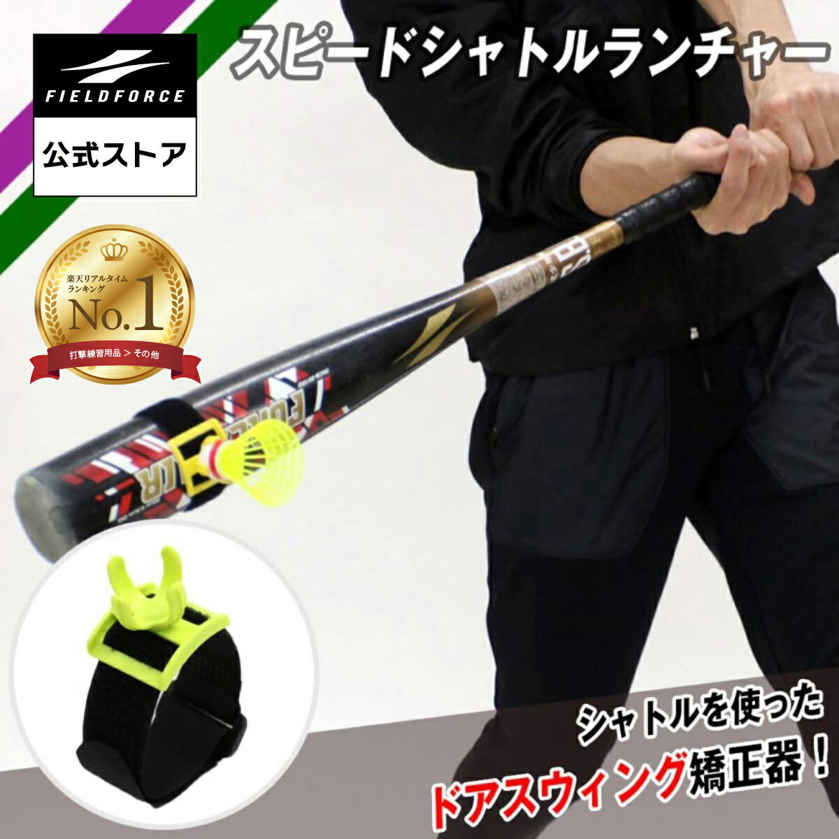 スピードシャトルマシン 40個シャトル付き Amazon | 野球 バッティング練習 スピードシャトルマシン 限定セット