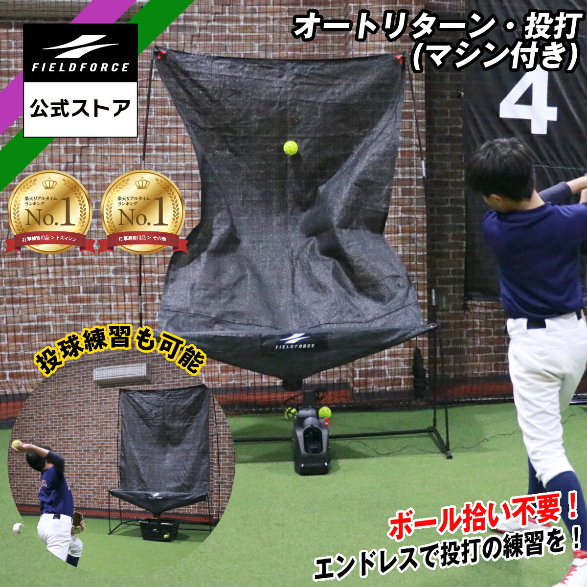 楽天市場】野球 フィールドフォース トレーニング 穴バット 穴